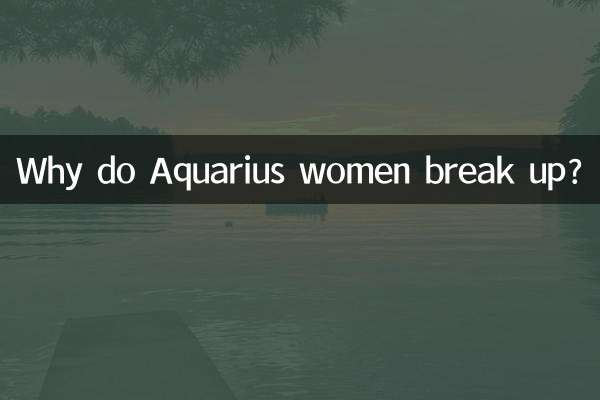 Pourquoi les femmes Verseau se séparent-elles ?