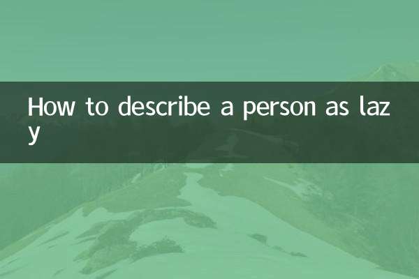 Wie beschreibt man eine Person als faul?