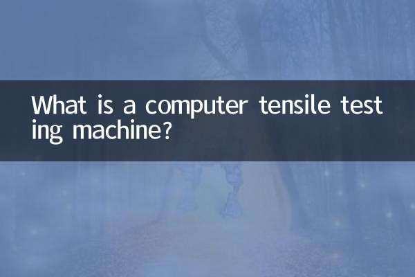 Cos'è una macchina per prove di trazione computerizzata?