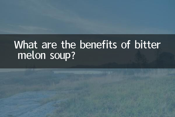 ما هي فوائد حساء البطيخ المر؟