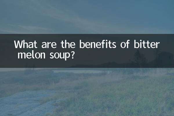 Какова польза горького дынного супа?