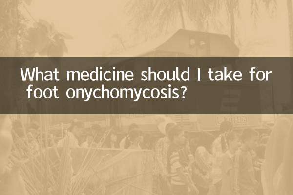 Que remédio devo tomar para onicomicose nos pés?