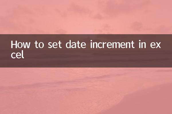 كيفية ضبط زيادة التاريخ في إكسل