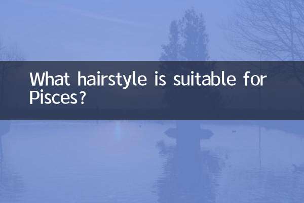 What hairstyle is suitable for Pisces?