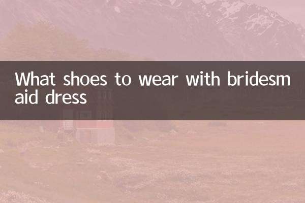 What shoes to wear with bridesmaid dress