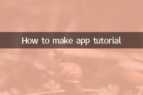 آموزش ساخت اپلیکیشن