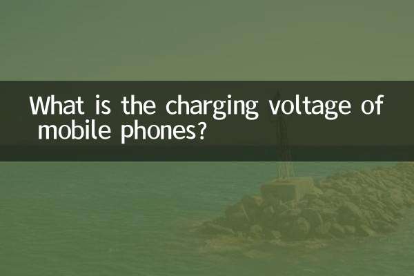 Quelle est la tension de charge des téléphones portables ?