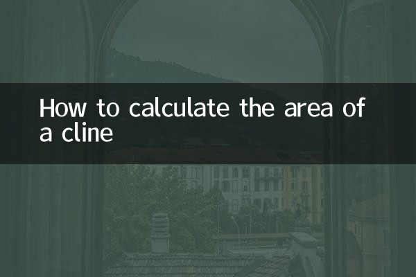 रेखा के क्षेत्रफल की गणना कैसे करें