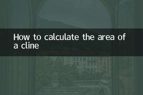 रेखा के क्षेत्रफल की गणना कैसे करें