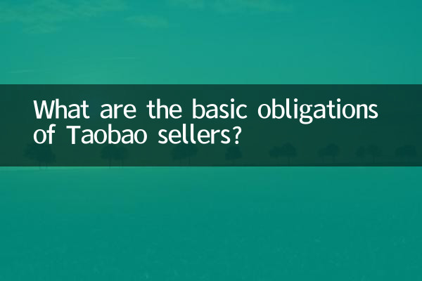 Quais são as obrigações básicas dos vendedores Taobao?