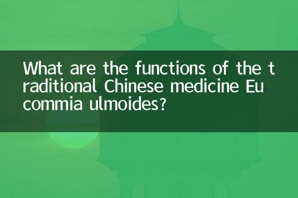 Quelles sont les fonctions de la médecine traditionnelle chinoise Eucommia ulmoides ?