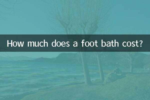 هزینه حمام پا چقدر است؟