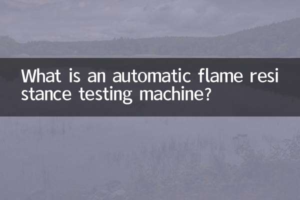 Cos'è una macchina automatica per prove di resistenza alla fiamma?