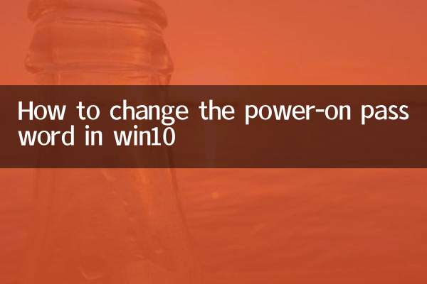 Come modificare la password di accensione in Win10