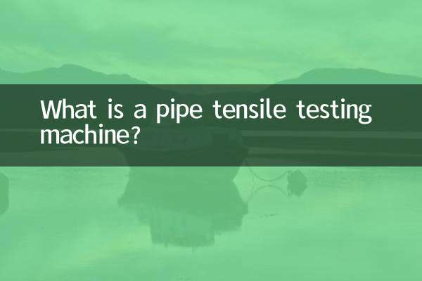 Cos'è una macchina per prove di trazione su tubi?