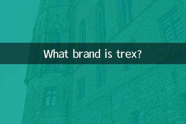 Che marca è Trex?