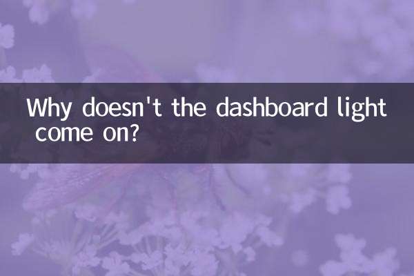 Perché la luce del cruscotto non si accende?