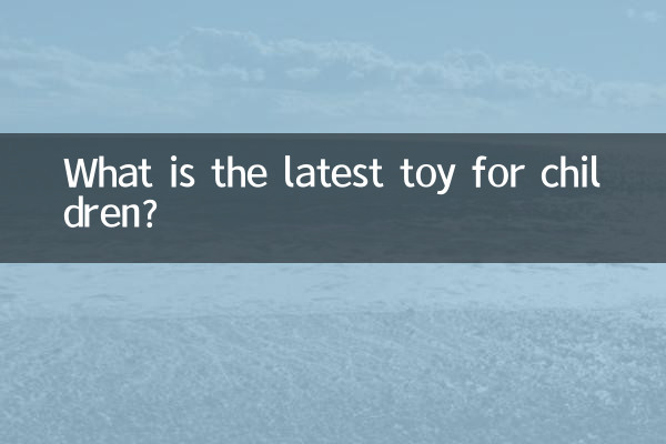 What is the latest toy for children?