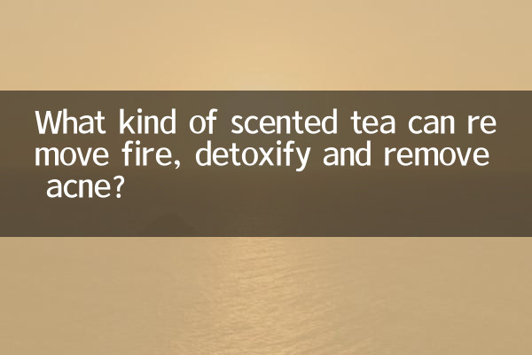 What kind of scented tea can remove fire, detoxify and remove acne?