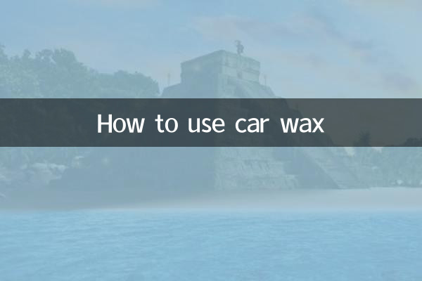 How to use car wax