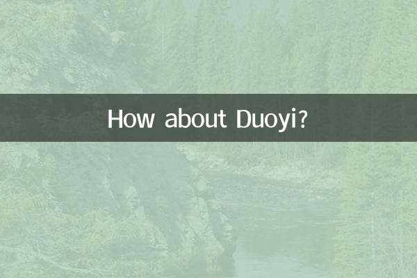 Wie wäre es mit Duoyi?