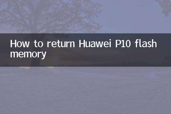 How to return Huawei P10 flash memory
