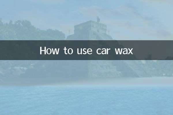 How to use car wax