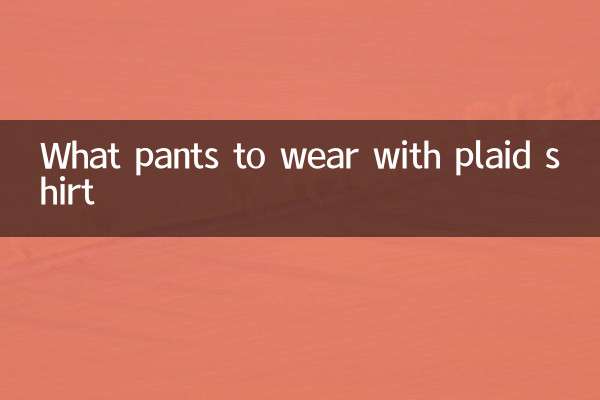What pants to wear with plaid shirt
