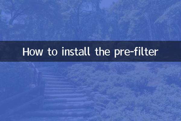 پری فلٹر کو کیسے انسٹال کریں