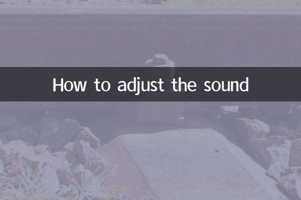 نحوه تنظیم صدا