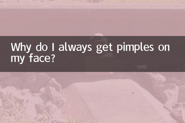কেন আমি সবসময় আমার মুখে ব্রণ পেতে?