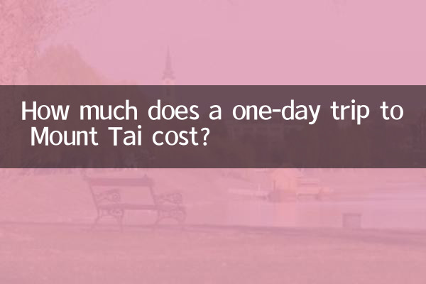 Сколько стоит однодневная поездка на гору Тай?