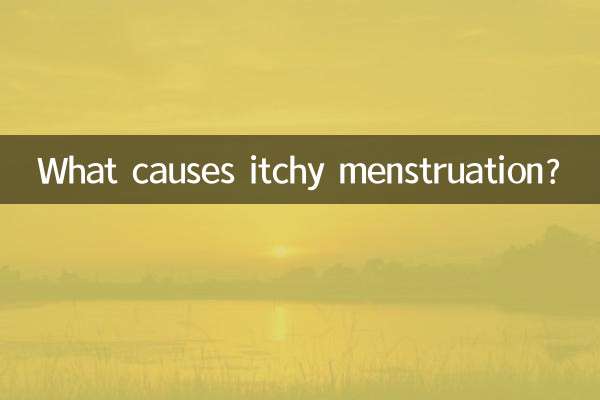 کس چیز کا سبب بنتا ہے؟