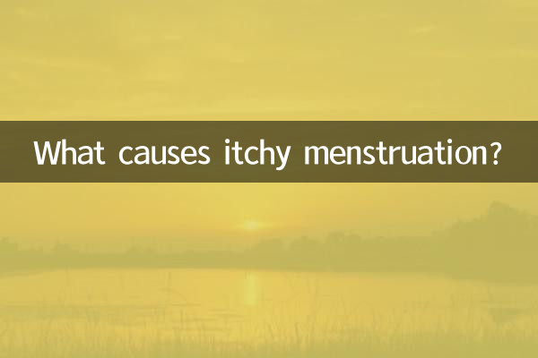 کس چیز کا سبب بنتا ہے؟