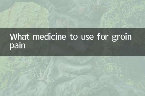 برای درد کشاله ران از چه دارویی استفاده کنیم