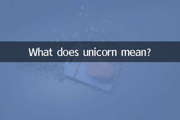 تک شاخ به چه معناست؟