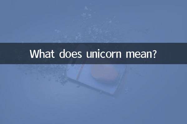 تک شاخ به چه معناست؟