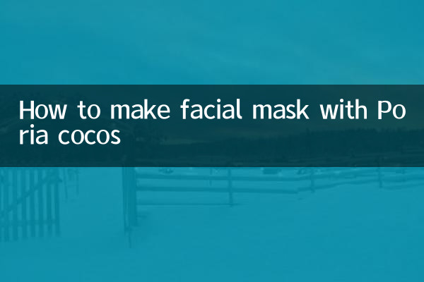 پوریا کوکوس کے ساتھ چہرے کا ماسک کیسے بنائیں