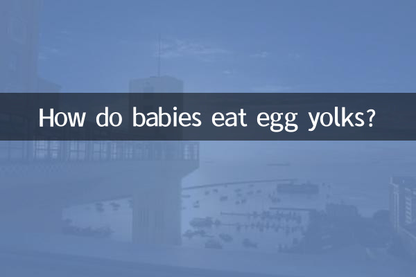 বাচ্চারা ডিমের কুসুম কিভাবে খায়?