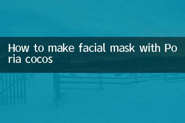 पोरिया कोकोस से फेशियल मास्क कैसे बनाएं