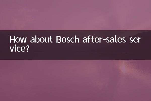 बॉश बिक्री-पश्चात सेवा के बारे में क्या ख्याल है?