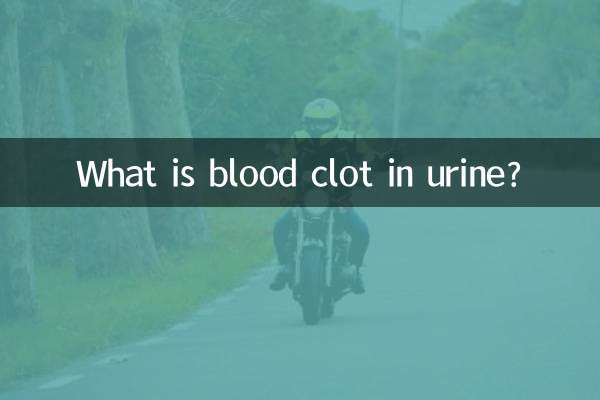 لخته خون در ادرار چیست؟