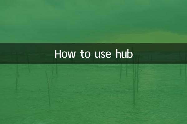 Как использовать хаб