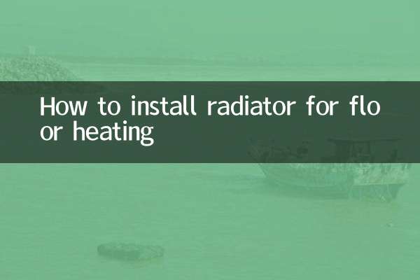 How to install radiator for floor heating