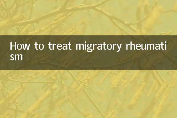 Come trattare i reumatismi migranti
