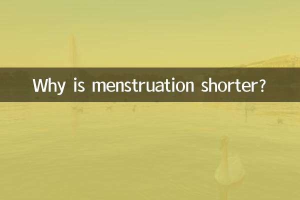 حیض کیوں چھوٹا ہے؟