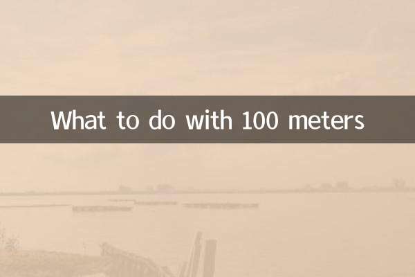 What to do with 100 meters