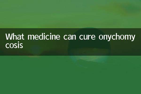 کون سی دوا onychomycosis کا علاج کر سکتی ہے