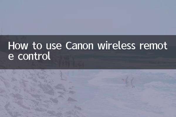 Как использовать беспроводной пульт дистанционного управления Canon