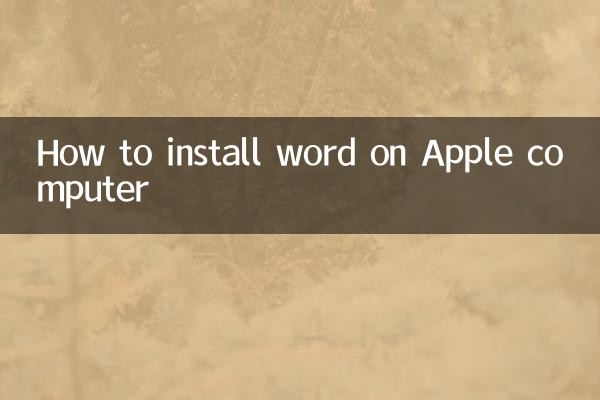 كيفية تثبيت الوورد على كمبيوتر أبل